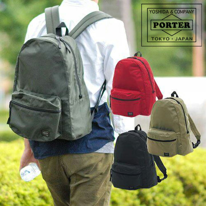楽天市場】ポーター ラウンド デイパック 808-06855 吉田カバン PORTER 