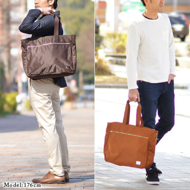 楽天市場 楽天カード利用で最大p12倍 吉田カバン ポーター Porter トートバッグ 小さめ L Lift リフト 2 ブランド メンズ 大きめ B4 P10倍 ポーター楽天 カバン あす楽 送料無料 プレゼント ギフト ラッピング無料 通販 敬老の日 Newbagwakamatsu