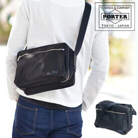 ポーター リフト ショルダーバッグ 822-07566 吉田カバン PORTER ショルダーバッグ 【LIFT/リフト】 822-07566 ブランド メンズ レディース 斜めがけバッグ 楽天 カバン ギフト 父の日