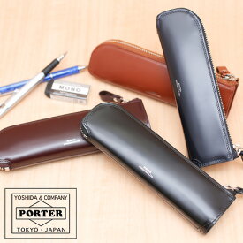 ポーター カウンター ペンケース 037-02988 吉田カバン PORTER ペンケース COUNTER カウンター 037-02988 メンズ レディース 人気 ブランド おしゃれ 革 レザー 日本製 正規取扱店 楽天 カバン ギフト