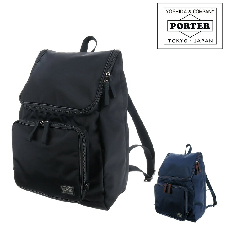 楽天市場】ポーター プラン リュックサック 728-08703 PORTER 