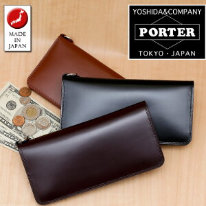 Porter長財布 メンズ長財布 通販 人気ランキング 価格 Com Porter長財布 メンズ長財布 通販 人気ランキング 価格 Com