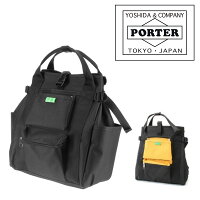 ポーター PORTER バッグ カバン 吉田カバン 工具袋を思わせるフォルムのオシャレな2wayリュックサック  吉田カバン ポーター ユニオン PORTER UNION リュック リュックサック 782-08691 ブランド メンズ レディース 吉田かばん 黒 おしゃれ P10倍 通勤 通学 自転車 B4 A4 父の日 あす楽 送料無料 プレゼント ギフト ラッピング無料 通販