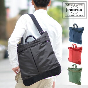 ポーター(PORTER) ヘルメットバッグ トートバッグ | 通販・人気 