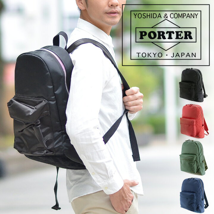 楽天市場】ポーター フェード デイパック 188-02045 吉田カバン PORTER 