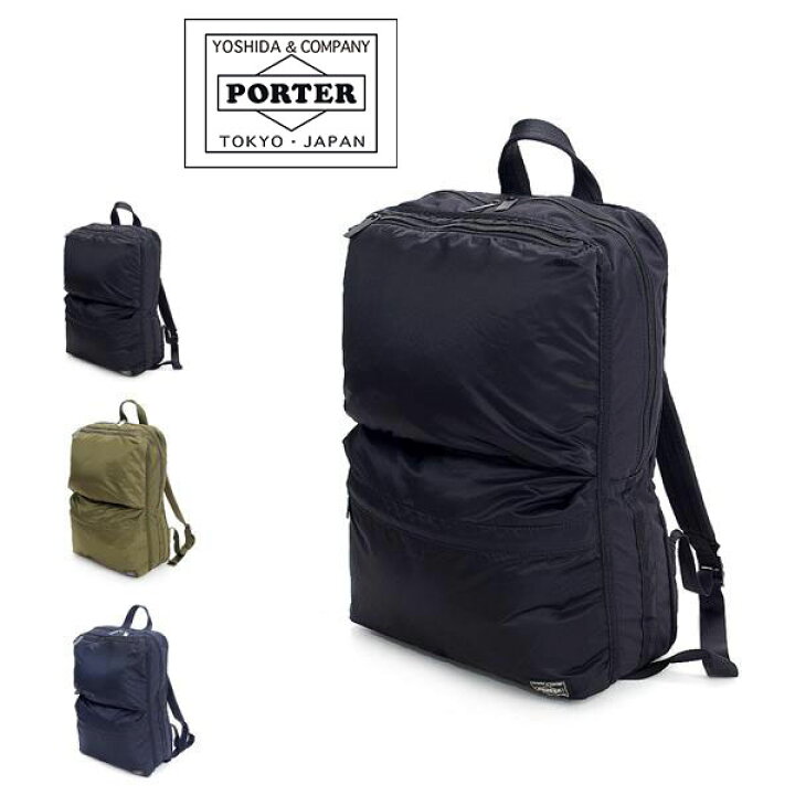 楽天市場】ポーター フレーム デイパック 690-17851 吉田カバン PORTER  