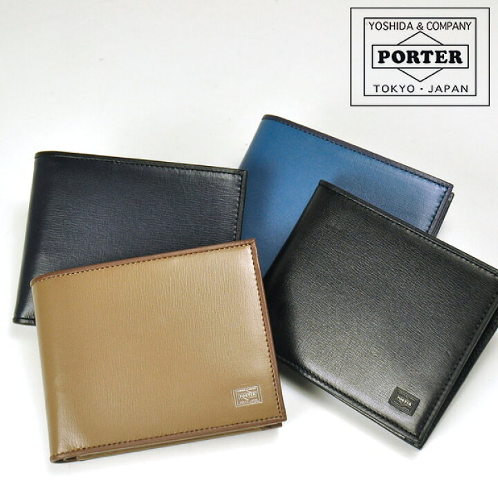 楽天市場】ポーター プリュム ウォレット 179-03871 吉田カバン PORTER 
