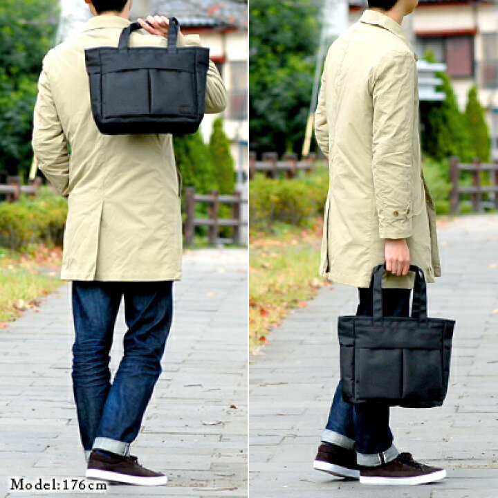 楽天市場】ポーター フィネス トートバッグ(S) 688-05240 PORTER 
