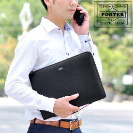 ポーター フラックス ドキュメントケース 197-01507 吉田カバン PORTER ドキュメントケース クラッチバッグ 【FLUX/フラックス】 197-01507 メンズ ギフト 父の日