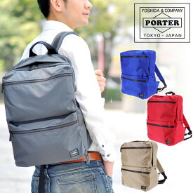 ポーター ジョイン デイパック 872-07645 吉田カバン PORTER リュックサック デイパック 【JOIN/ジョイン】 872-07645 メンズ レディース ギフト