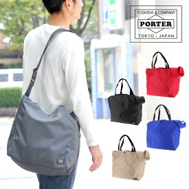 ポーター ジョイン 2WAYトートバッグ 872-07646 吉田カバン PORTER 2wayトートバッグ 小さめ ショルダーバッグ トートショルダー 【JOIN/ジョイン】 872-07646 メンズ レディース ギフト