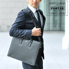 ポーター フラックス 2WAYブリーフケース 197-01504 吉田カバン PORTER 2wayブリーフケース ビジネスバッグ ショルダーバッグ 【FLUX/フラックス】 197-01504 メンズ レディース ギフト