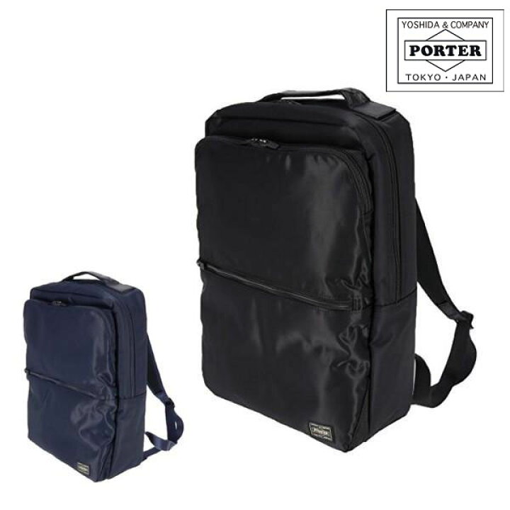 楽天市場】ポーター タイム デイパック 655-17875 吉田カバン PORTER 