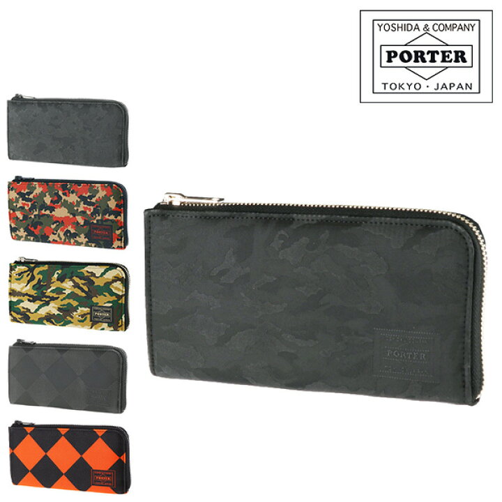 楽天市場】ポーター ギリー ロングウォレット 886-16139 PORTER L字 