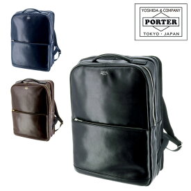 ポーター クラーク デイパック 034-03197 吉田カバン PORTER リュックサック デイパック 【CLERK/クラーク】 034-03197 メンズ レディース ギフト