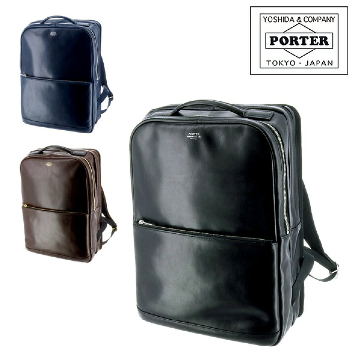 楽天市場】ポーター クラーク デイパック 034-03197 吉田カバン PORTER 