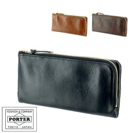 ポーター ソーク ロングウォレット 101-06053 吉田カバン PORTER 長財布 財布 SOAK ソーク WALLET 101-06053 メンズ レディース 小銭入れ 本革 天然革 革 牛革 レザー ブランド プレゼント ギフト メンズ 一粒万倍日 天赦日 寅の日 巳の日 吉日 『sw』