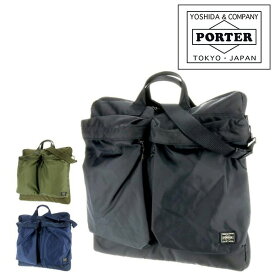 ポーター フォース 2WAYヘルメットバッグ(S) 855-05456 吉田カバン PORTER 2wayヘルメットバッグ(S) ショルダーバッグ トートバッグ 小さめ 【FORCE/フォース】 855-05456 メンズ レディース ギフト