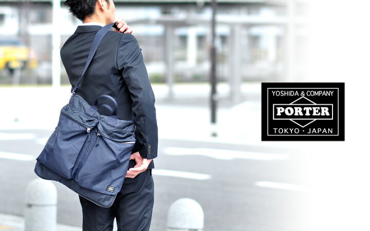 楽天市場】ポーター フォース 2WAYヘルメットバッグ(S) 855-05456 吉田 