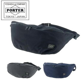 ポーター グレージュ ウエストバッグ(L) 885-05166 吉田カバン PORTER ボディバッグ ファニーパック GREIGE メンズ レディース ギフト 父の日