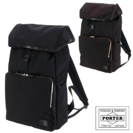 ポーター クラス リュックサック 539-05288 PORTER 吉田カバン RUCKSACK デイパック CLASS メンズ レディース ポイント10倍 ギフト 父の日