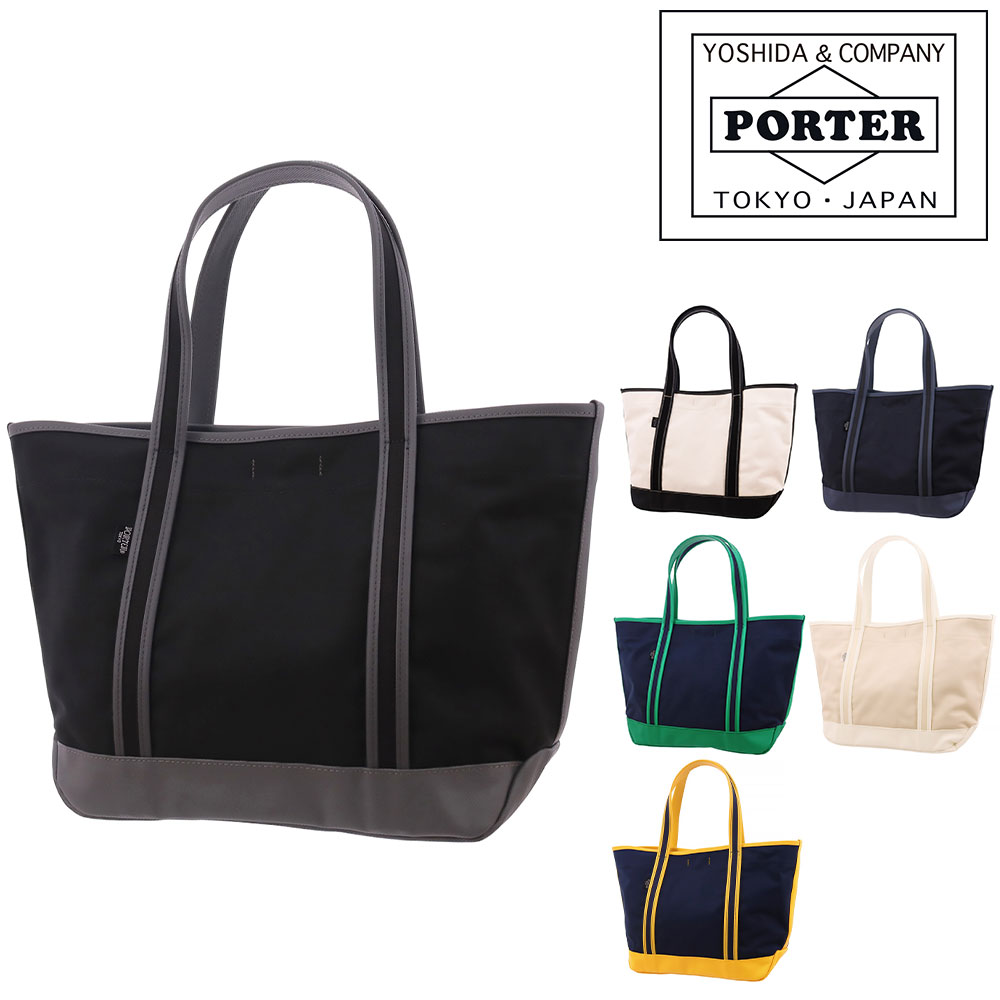 ポーター(PORTER) キャンバス トートバッグ | 通販・人気ランキング