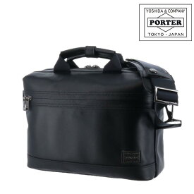 ポーター ガード 2WAYブリーフケース 033-05057 PORTER GUARD ビジネスバッグ ショルダーバッグ メンズ レディース ポイント10倍 誕生日プレゼント ギフト 父の日