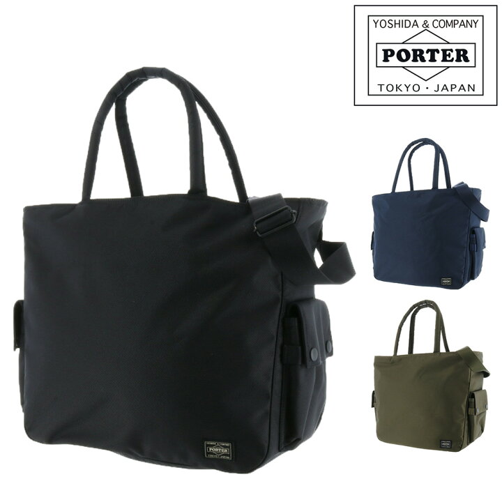 楽天市場】ポーター ユニット 2WAYトートバッグ 784-05462 PORTER UNIT  
