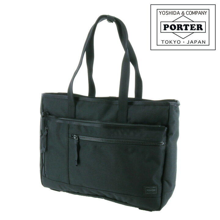 楽天市場】ポーター インタラクティブ トートバッグ 536-16155 PORTER 
