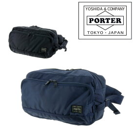 ポーター フラッシュ ウエストバッグ 689-05951 PORTER 吉田カバン FLASH ボディバッグ メンズ レディース ポイント10倍 誕生日プレゼント ギフト 父の日