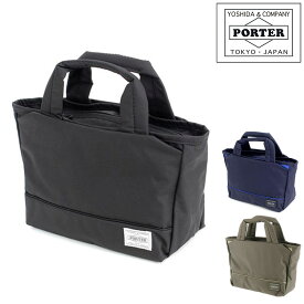 ポーター ムース トートバッグ(XS) 751-09873 MOUSSE トートバッグ 小さめ [TOTE BAG（XS）] 751-09873 レディース 吉田カバン カバン ギフト