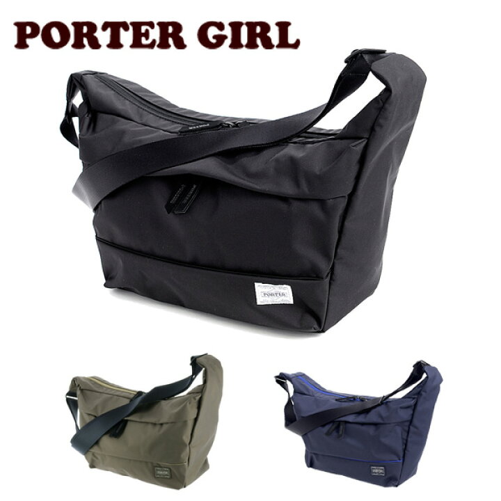 楽天市場 マラソン期間 最大p31倍 ポーターガール ポーター ショルダーバッグ Porter Girl Mousse Shoulder Bag L 751 レディース 吉田カバン 女性用 鞄 かわいい ママバッグ マザーズバッグ あす楽 プレゼント ギフト ラッピング無料 通販