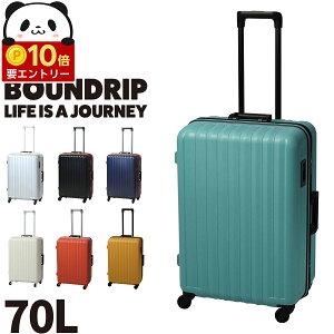 �y�N���Ō�I�G���g���[�ōő�P54�{�z�y���[�J�[�����z �o�E���h���b�v BOUNDRIP �X�[�c�P�[�X �L�����[ �n�[�h 70L ���^ 5�`7�����x M�T�C�Y bd55 �����Y ���f�B�[�X ���s �o�b�N �C�w���s �o�� 