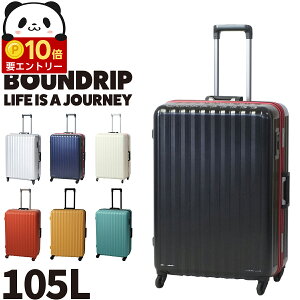 �y�N���Ō�I�G���g���[�ōő�P54�{�z�y���[�J�[�����z�o�E���h���b�v BOUNDRIP �X�[�c�P�[�X �L�����[ �n�[�h 105L ��^ 10���ȏ� L�T�C�Y bd88 �����Y ���f�B�[�X ���s �o�b�N �C�w���s �o�� �L