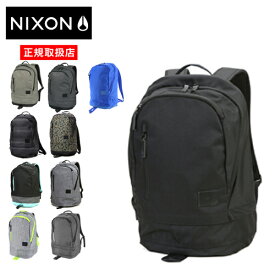 【正規販売店】 ニクソン NIXON リュックサック デイパック バックパック 大容量 [RIDGE SE] nc2492 メンズ レディース カバン 黒 バッグ 中学生 高校生 通学 旅行 大容量 送料無料 プレゼント ギフト ラッピング無料 通販