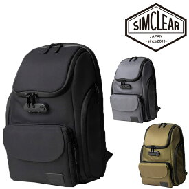 【マラソン期間中最大P22倍】 シムクリア リュックサック ビジネスリュック デイパック バックパック SIMCLEAR ツナグバッグ ツーインワンプラス B4 A4 tsb10 メンズ レディース 送料無料 あす楽 誕生日プレゼント ギフト ラッピング無料 【正規代理店】 nwar 父の日