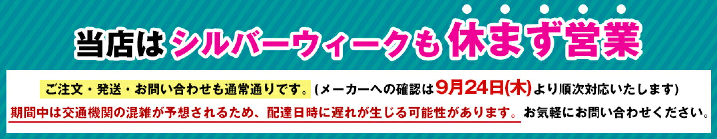 シルバー