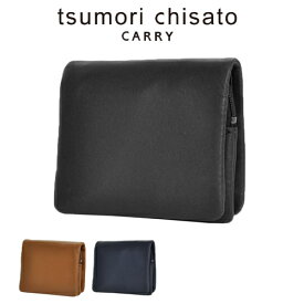 【4/20限定 最大P14倍】 ツモリチサト tsumori chisato 二つ折り財布 【ソフトレザー】 57000 女性 二つ折り ブランド 女性 折り財布 革 レザー 送料無料 プレゼント ギフト ラッピング無料 通販 一粒万倍日 吉日