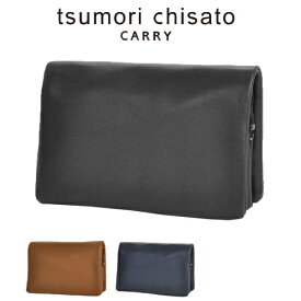 【4/20限定 最大P14倍】 ツモリチサト 二つ折り財布 レディース ブランド 二つ折り 財布 tsumori chisato ソフトレザー 57001 女性 折り財布 革 レザー 本革 義母 主婦 ママ お母さん 送料無料 プレゼント ギフト 通販 一粒万倍日 吉日