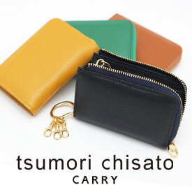 【4/20限定 最大P14倍】 ツモリチサト tsumori chisato マルチケース L字ファスナー小銭入れ キーケース プットオンネコ 57484 レディース コインケース かわいい ネコ ブランド おしゃれ カバン プレゼント ギフト ラッピング無料 通販