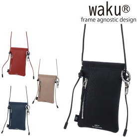 【エントリーで最大P50倍】 スマホポーチ ショルダーバッグ ショルダーポーチ ワク waku レギュラーコレクション wk-0010 メンズ レディース キッズ 送料無料 最強配送 誕生日プレゼント ラッピング無料 ブラック オレンジ ベージュ ネイビー 牛革