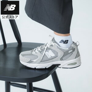 【公式】ニューバランス MR530 CK シューズ スニーカー 靴 メンズ 男性 レディース ウィメンズ 女性 運動 スポーツ スポーツシューズ カジュアル 軽量 快適 通勤 通学 ファッション 散歩 贈り物