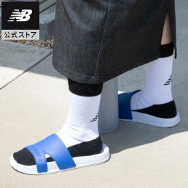 【50%OFF】【公式】ニューバランス SUF20S H2 シューズ サンダル 靴 軽量 快適 贈り物 ギフト メンズ 男性 レディース ウィメンズ 女性