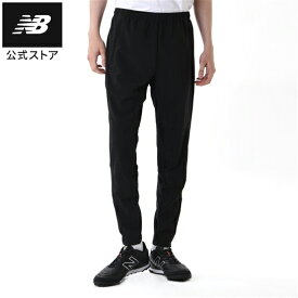 【公式】ニューバランス ハイストリームパンツ スリム アパレル セットアップ ズボン ボトムス サッカー フットボール メンズ 男性 運動 スポーツ 部活 試合 練習 大会 屋外 贈り物 ギフト カジュアル 快適 ファッション 屋内