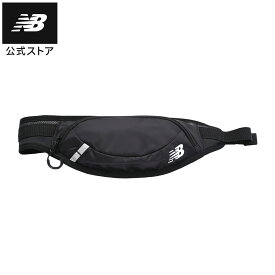 【公式】ニューバランス ウエストポーチ アクセサリー ランニング マラソン 運動 スポーツ 部活 試合 練習 大会 屋外 陸上 アウトドア ジョギング 贈り物 ギフト メンズ 男性 レディース ウィメンズ 女性