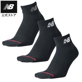 【公式】ニューバランス ミッドレングス3Pソックス アクセサリー 靴下 運動 スポーツ 快適 屋内 屋外 贈り物 ギフト メンズ 男性