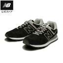 【公式】ニューバランス ML574 EVB シューズ スニーカー 靴 メンズ 男性 レディース ウィメンズ 女性 運動 スポーツ …