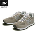 【公式】ニューバランス ML574 EVG シューズ スニーカー 靴 メンズ 男性 レディース ウィメンズ 女性 運動 スポーツ …