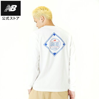 【公式】ニューバランス ダイアモンドアスレチックス　ロングスリーブTシャツ カットソー トップス 長袖 メンズ 男性 ロンT 運動 スポーツ カジュアル 快適 ファッション 屋内 屋外 贈り物 ギフト