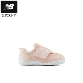【公式】ニューバランス NW1ST PK シューズ スニーカー インファント 靴 ファーストシューズ ベビー 赤ちゃん 子ども 子供 運動 スポーツ スポーツシューズ カジュアル 軽量 快適 通勤 通学 ファッション 散歩 おでかけ はじめて 着脱簡単 遊び 公園 男の子 女の子 贈り物